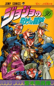 Illustration de couverture de Diamond Is Unbreakable