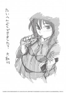 croquis How good was I