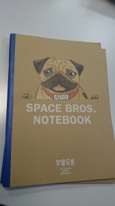 Cahier Space Brothers