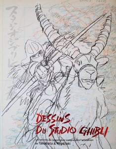 Dessins du studio Ghibli - Art Ludique