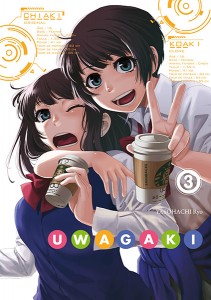 Uwagaki 3 - Doki Doki