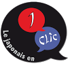 Le Japonais en 1 clic