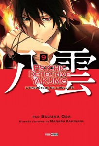 Psychic Detective Yakumo 9 - Panini