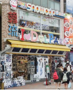 Shin Okubo - K-pop Shop