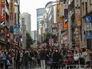 Ikebukuro - Sunshine street