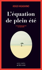 L'équation de plein été L'équation de plein été