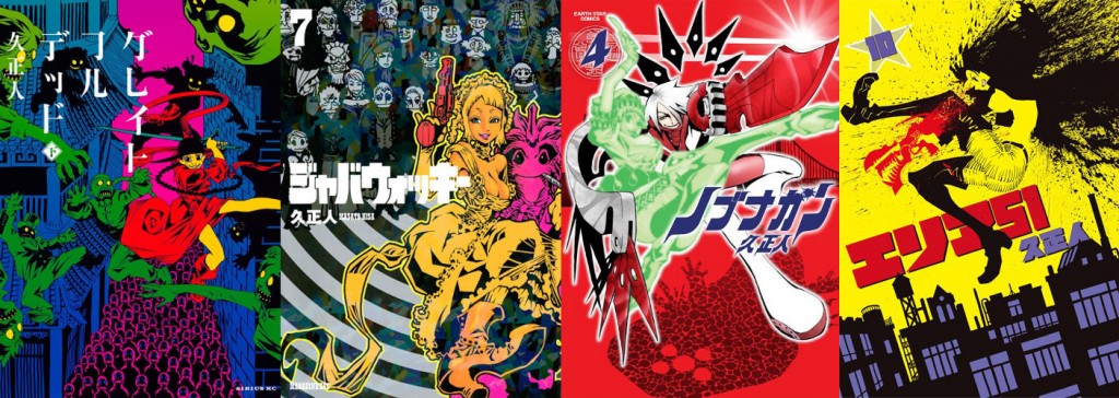 Grateful Dead - Jabberwocky - Nobunagan - Area 51 Grateful Dead - Jabberwocky - Nobunagan - Area 51