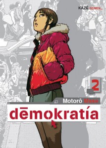 Demokartia 2 - Kaze