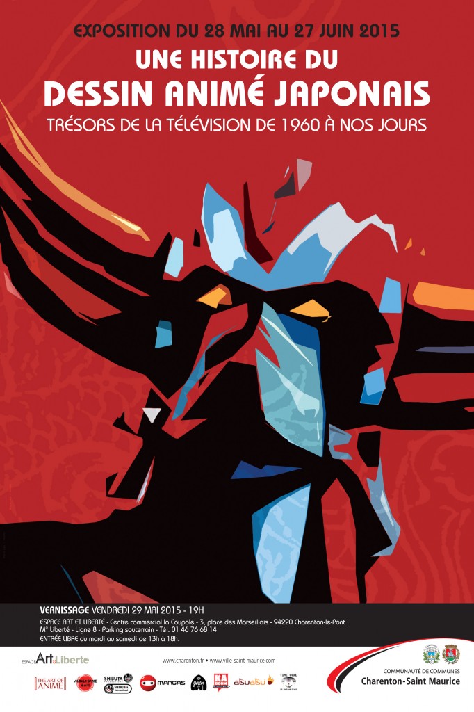 Affiche Art of anime