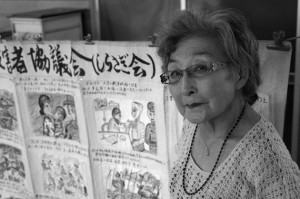 entete-blessures-atomiques