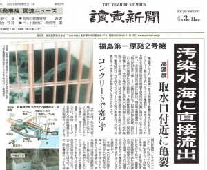  yomiuri-shimbun