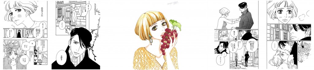 © nihon animator mihonichi LLP. / TOYʼS FACTORY INC.