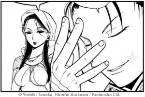 The Heroic Legend of Arslân, Kurokawa