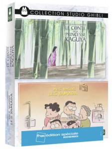 Bipack Yamada - Kaguya