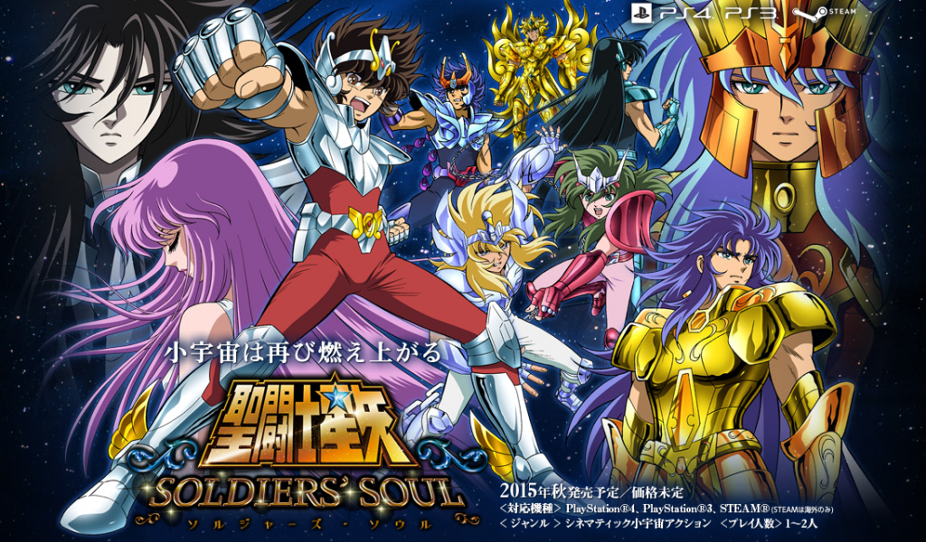 Saint-Seiya-Soldiers-Souls