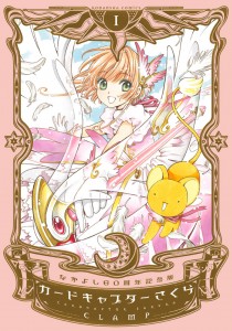 CARD CAPTOR SAKURA © CLAMP / KODANSHA Ltd.