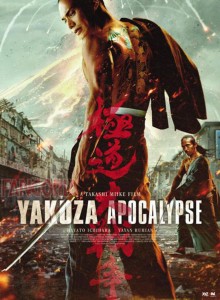 yakuza_apocalypse_poster