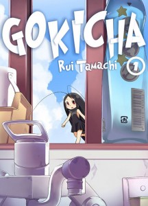 Gokicha 1 - Komikku
