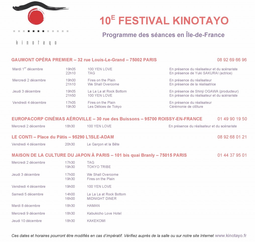 KINOTAYO 2015 Programme Séances en IDF et synopsis films FR V05