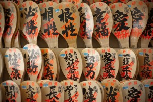 Shakushi, cuillère à riz en bois, produit artisanal de Miyajima Shakushi, cuillère à riz en bois, produit artisanal de Miyajima