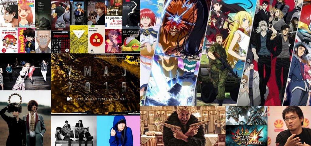 JDJ 2016 Recrutement