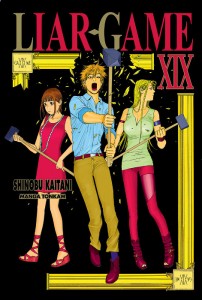 Liar Game 19 - Tonkam