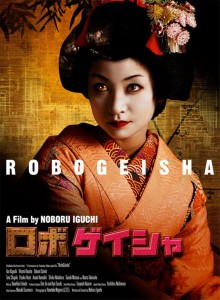 robogeisha_poster