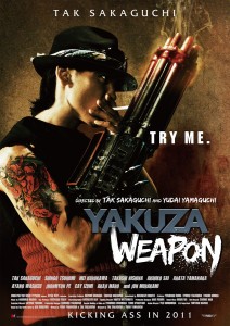 yakuza_weapon_poster