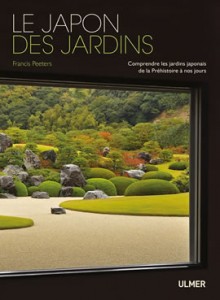 jardins