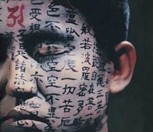 Hôichi le-sans-oreilles, Kwaidan, Masaki Kobayashi, 1964