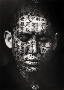 Hôichi, Kwaïdan, Masaki Kobayashi 1964