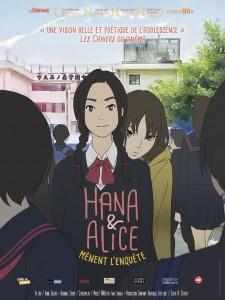 hana_et_alice_menent_l_enquete_poster
