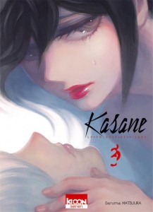 kasane-la-voleuse-de-visage tome 3
