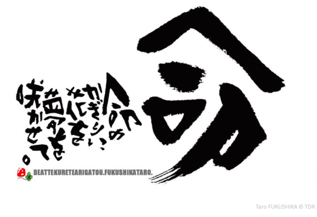 Capture d’écran 2016-06-24 à 13.56.54