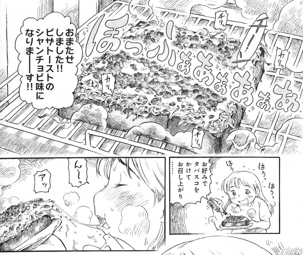 Mes petits plats faciles by Hana © 2011 Masayuki kusumi © 2011 Etsuko Mizusawa (AKITA PUBLISHING)