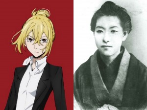 Bungo Stray Dogs ©2016 Kafka ASAGIRI,Sango HARUKAWA/PUBLISHED BY KADOKAWA/Bungo Stray Dogs Partners