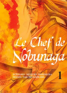 chef-nobunaga-1-komikku