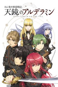 Alderamin on the Sky - Crunchyroll