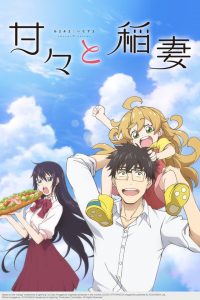 Amaama to Inazuma - Crunchyroll
