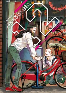 jesus-bouddah-12-kurokawa