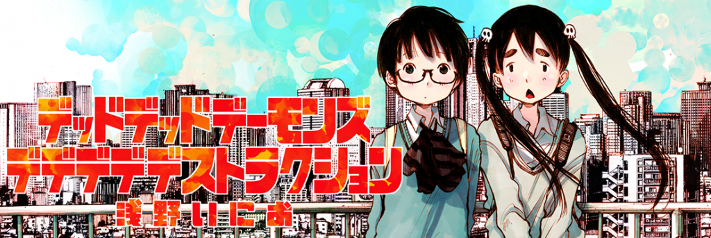 dead-dead-demons-dededededestruction-asano