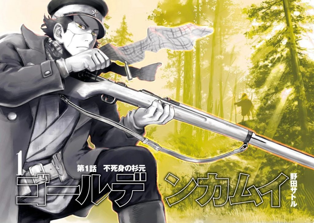 Golden Kamui Golden Kamui