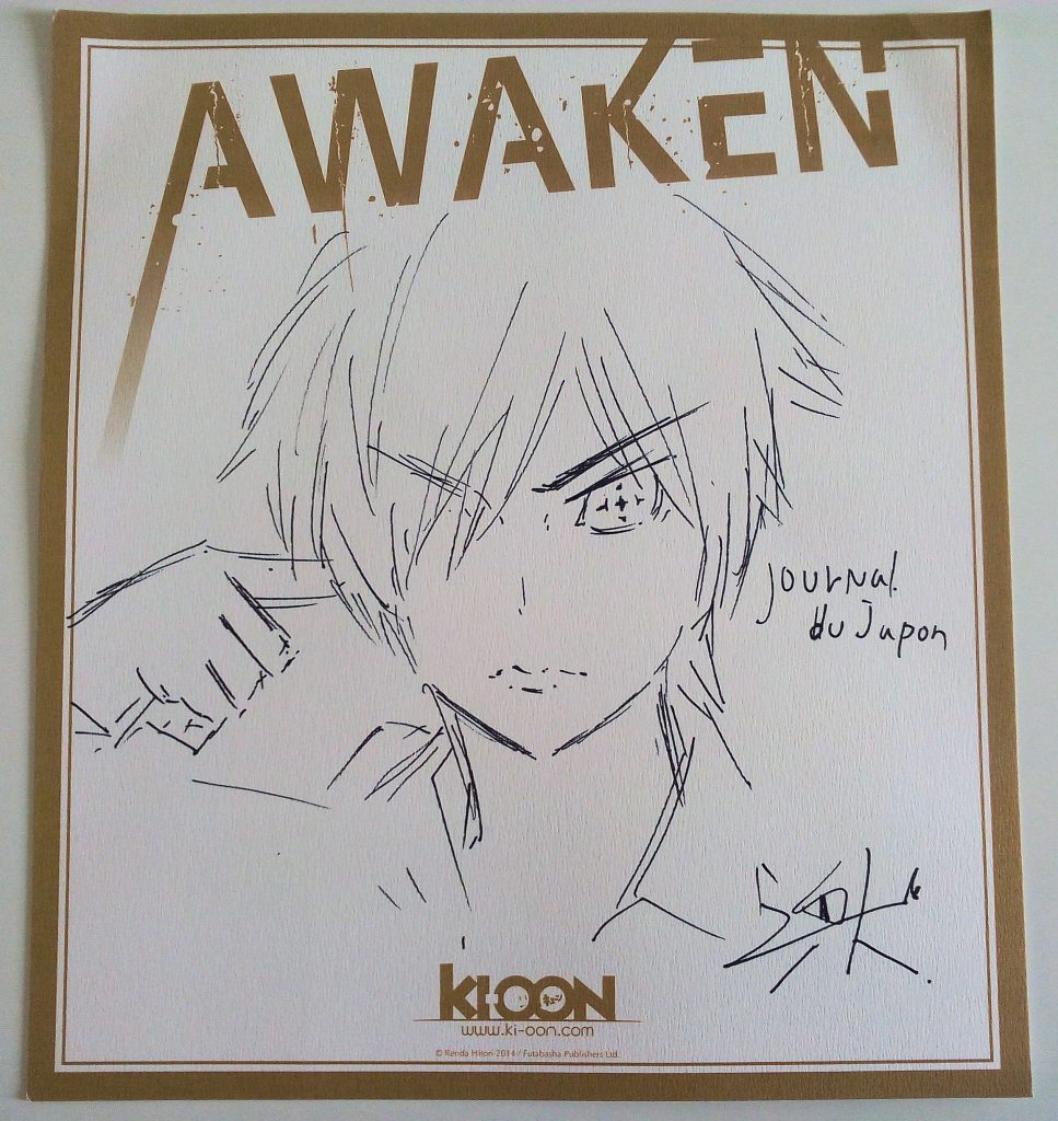 Shikishi réalisé par Hitori Renda