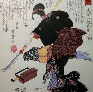 Mochiyuki Chiyome, Kunoichi