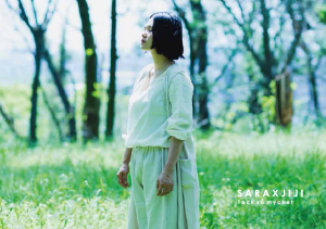 Hiromi Noda, SARAXJIJI © Air de Malice