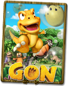 © Masashi TANAKA - Kodansha Ltd. / Daiwon Media