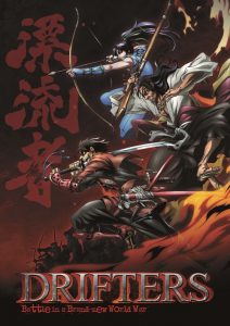 Drifters - Wakanim