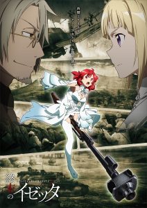 Shûmatsu no Izetta - Crunchyroll