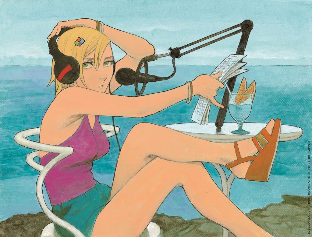 nami_2_born-to-be-on-air