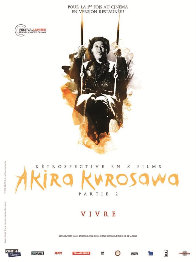 Vivre Akira KUROSAWA